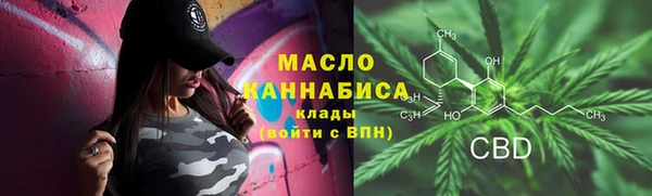 MDMA Бородино