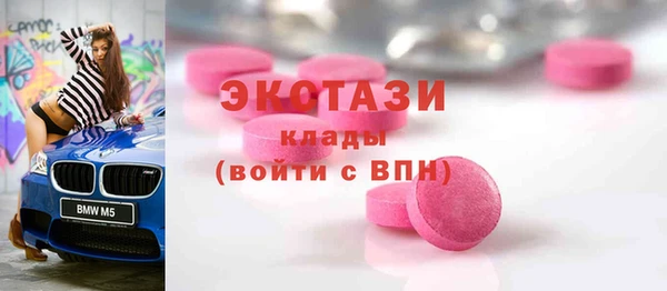 MDMA Бородино