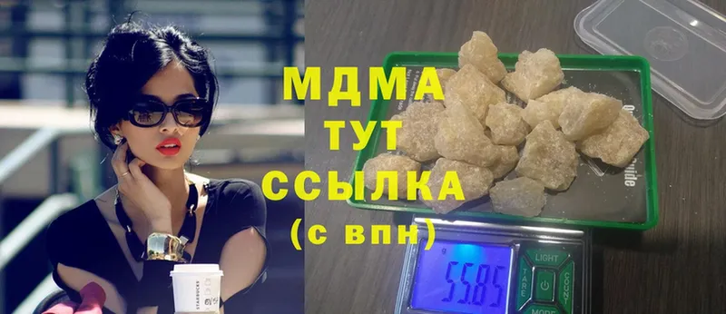 МДМА crystal  купить  цена  Крым 